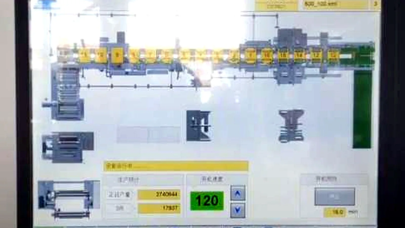 Control system diagnostics package upgraded